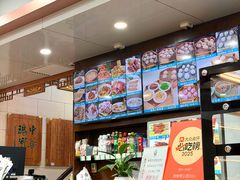 -西安贾三灌汤包·回坊小吃·清真炒菜(北院门总店)