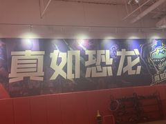 -慧动体育足球·篮球·体能培训(普陀真如店)