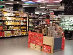 -Olé精品超市(上海虹桥南丰城店)