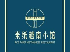 -米纸越南小馆(金鹰世界店)