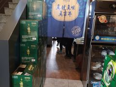 -老仁义·清真菜(太古街店)