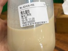 熊丸撞奶-兰熊鲜奶(西直门凯德mall店)