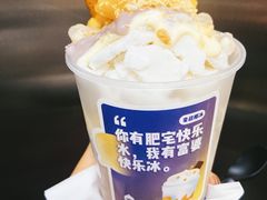 -豪叔椰冰(青春颂店)
