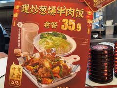 -永和大王(浦东南路店)