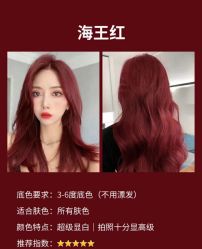 -禾曼造型