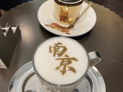 -行者书屋大堂吧 ·下午茶(南京圣和府邸酒店)