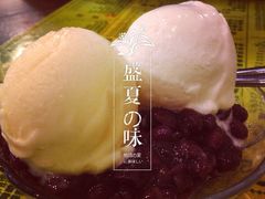 顺记冰室-顺记冰室(宝华路店)