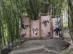 -沂蒙云瀑洞天景区