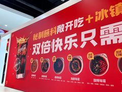 -喜虾客·大虾火锅(郑州无限城店)
