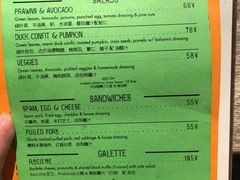 菜单-RAC BAR(安福路店)