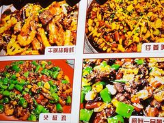 -阆辣荟餐饮(老味道8年·古城店)