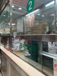 -北京市朝阳区妇幼保健院(南院区)