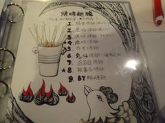 菜单-鬼味烤翅(南锣鼓巷店)
