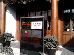 内景-嘉定博物馆