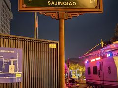 -马文章胖子甑糕(洒金桥店)