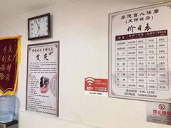 -厚德盲人按摩(太阳城店)