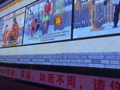 -山河屯铁锅炖·非遗铁锅炖(华强北店)