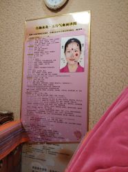 -归真美学颜究中心