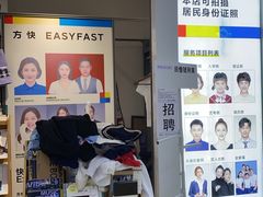 -方快-照相馆(华漕大润发店)