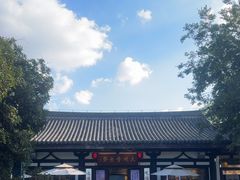 -大明寺素斋