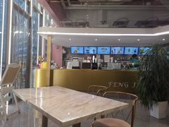 -凤记雪花酪(万达金街店)