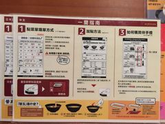 -一蘭拉面(新宿中央东口店)