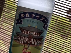 -料亭菊水楼