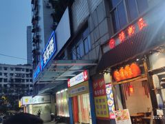 -家乐福(金观音店)