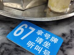 -穗银肠粉店(东川路店)