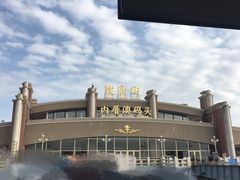 -鼓浪屿内厝澳码头(轮渡站)