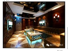 -魔方KTV(普洛达斯广场店)