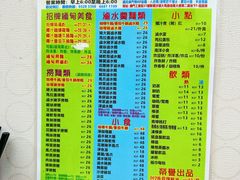 -002鱼汤粉(龍園店)