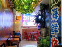 -大成海鲜烧烤·海鲜粥(长寿路店)