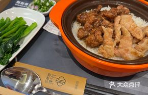 Pork Rib and Beef Tripe Braise Rice Bowl