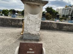 -石炮台公园