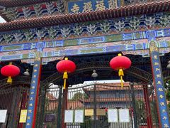 -开福禅寺