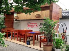 -云隐小厨·传统大理美食(复兴路店)