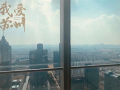 -中海财富中心