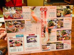 -蟹道乐( 新宿駅前店)