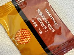 -星巴克(武汉菱角湖万达2店)