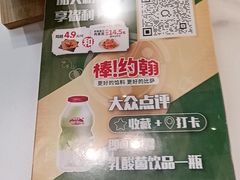 -棒约翰比萨·意面(张江长泰店)