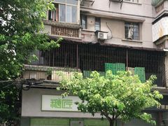 -糖匠(垂虹路店)