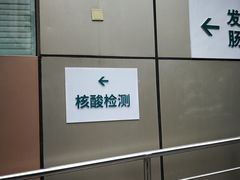 -国家电网(上海电力医院)