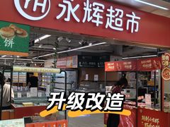-天娱广场