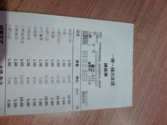 -一麻一辣麻辣香锅(方庄店)