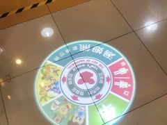 -汤姆熊欢乐世界·史莱姆怪兽(正大店)