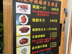 -黄连大头华烧鹅店(大良店)