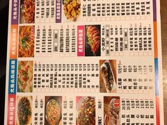 -老号尤兔头(幸福店)