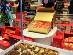 -滋府糕点(学府凯德店)