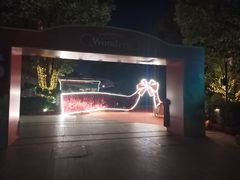 -广州香格里拉酒店